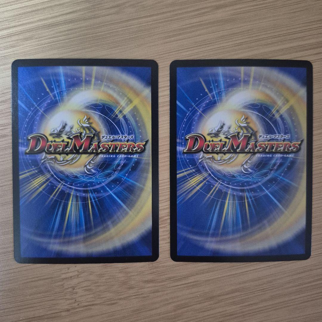 パーフェクトペテンシー　真気楼と誠偽感の決断　2枚