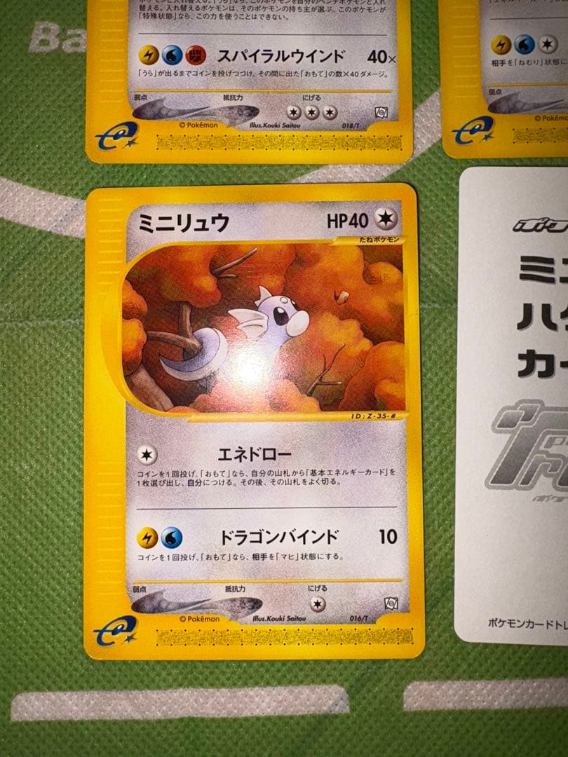 ポケモンカードトレーナーズ Vol.19