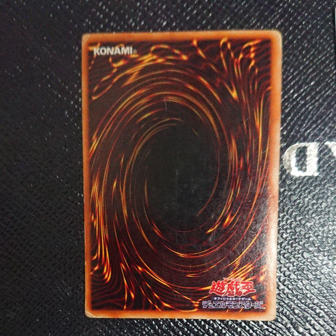 遊戯王 初期 青眼の白龍 3枚セット