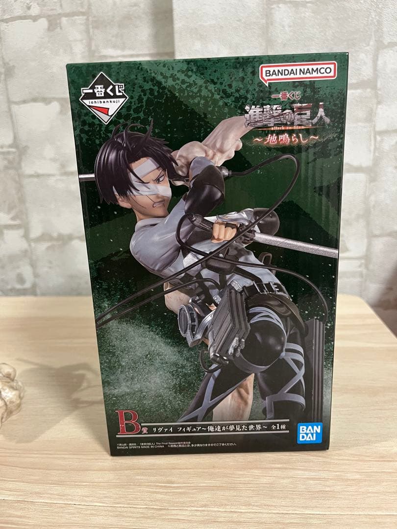 :*)様 一番くじ 進撃の巨人〜地鳴らし〜 B賞 リヴァイ フィギュア