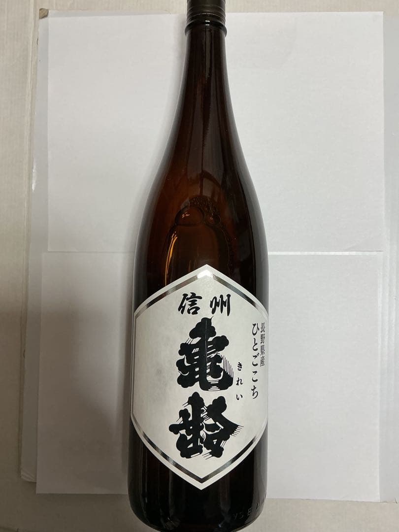 信州亀齢　ひとごごち　純米酒　1、8L 2025年11月　希少な1、8L瓶です