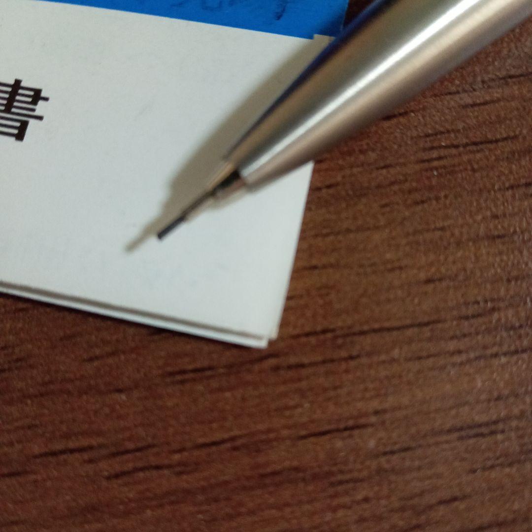 Pelikan シグナルシリーズ　シャープペンシル 本体