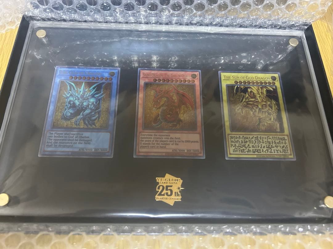 遊戯王OCG 25周年記念カードセット　三幻神　ステンレス