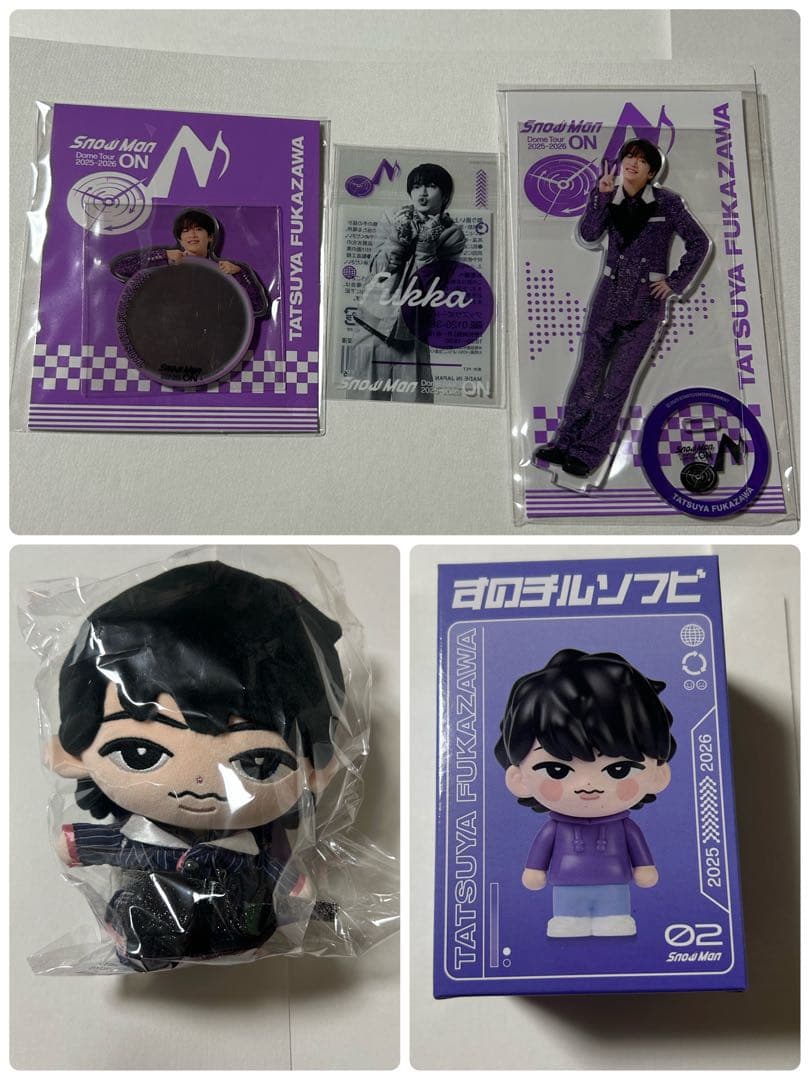  Man深澤辰哉　ぬいぐるみ　ソフビ　アクスタ　ステッカー