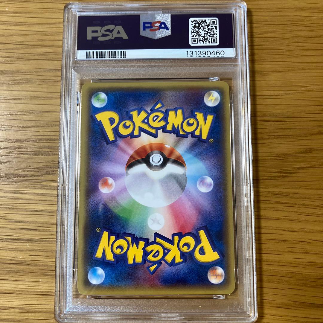 【PSA9】メガトウキョーのピカチュウ PROMO