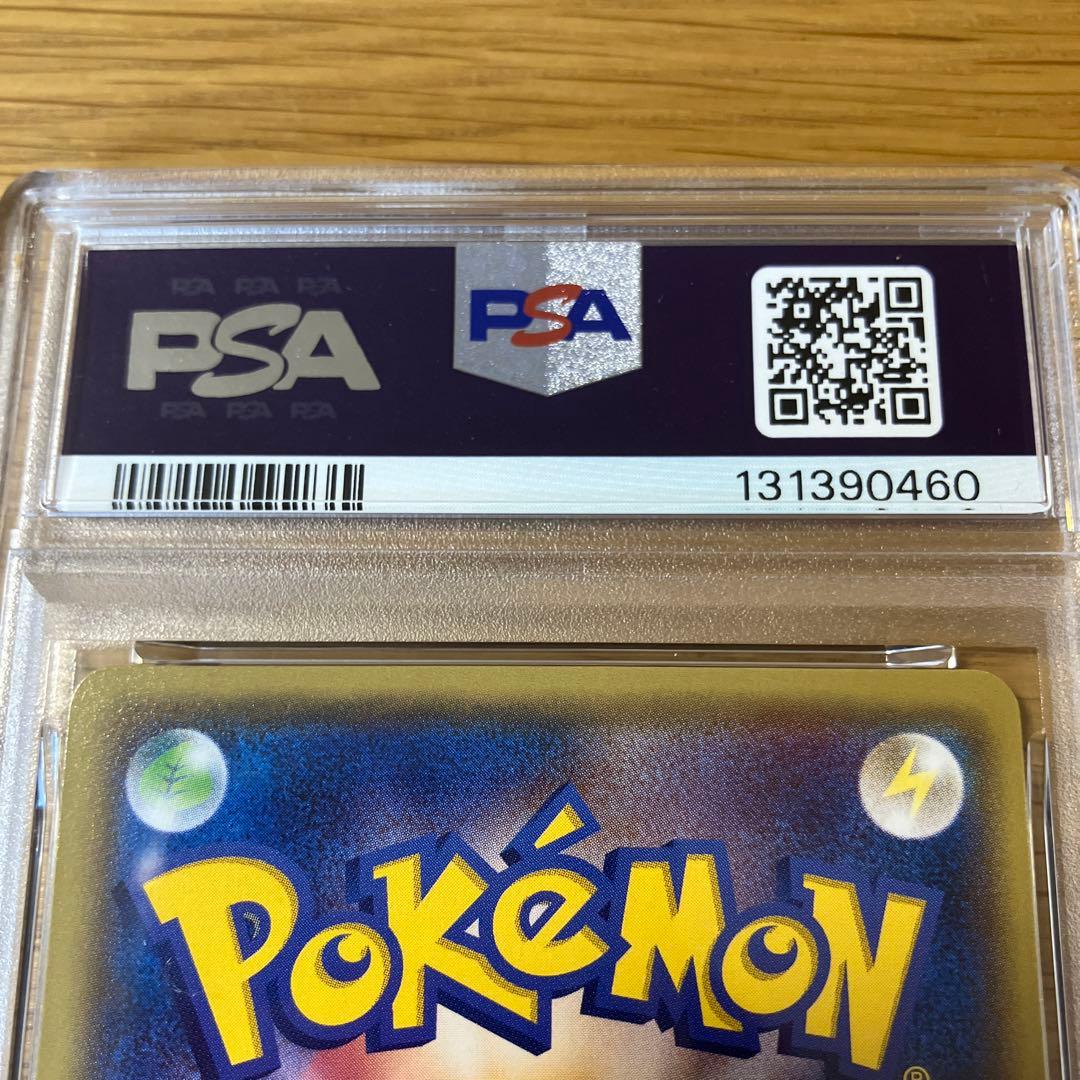 【PSA9】メガトウキョーのピカチュウ PROMO