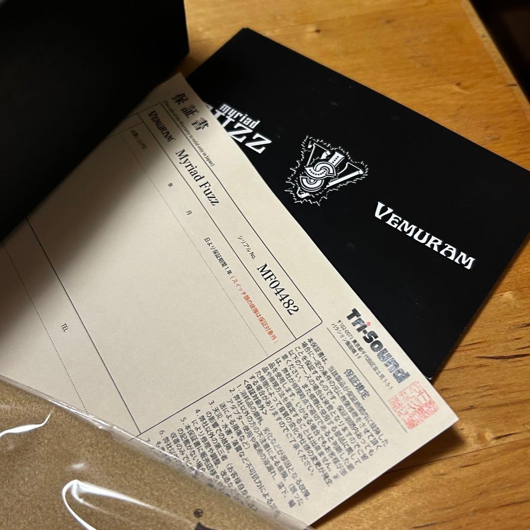 ギター VEMURAMU myriad Fuzz