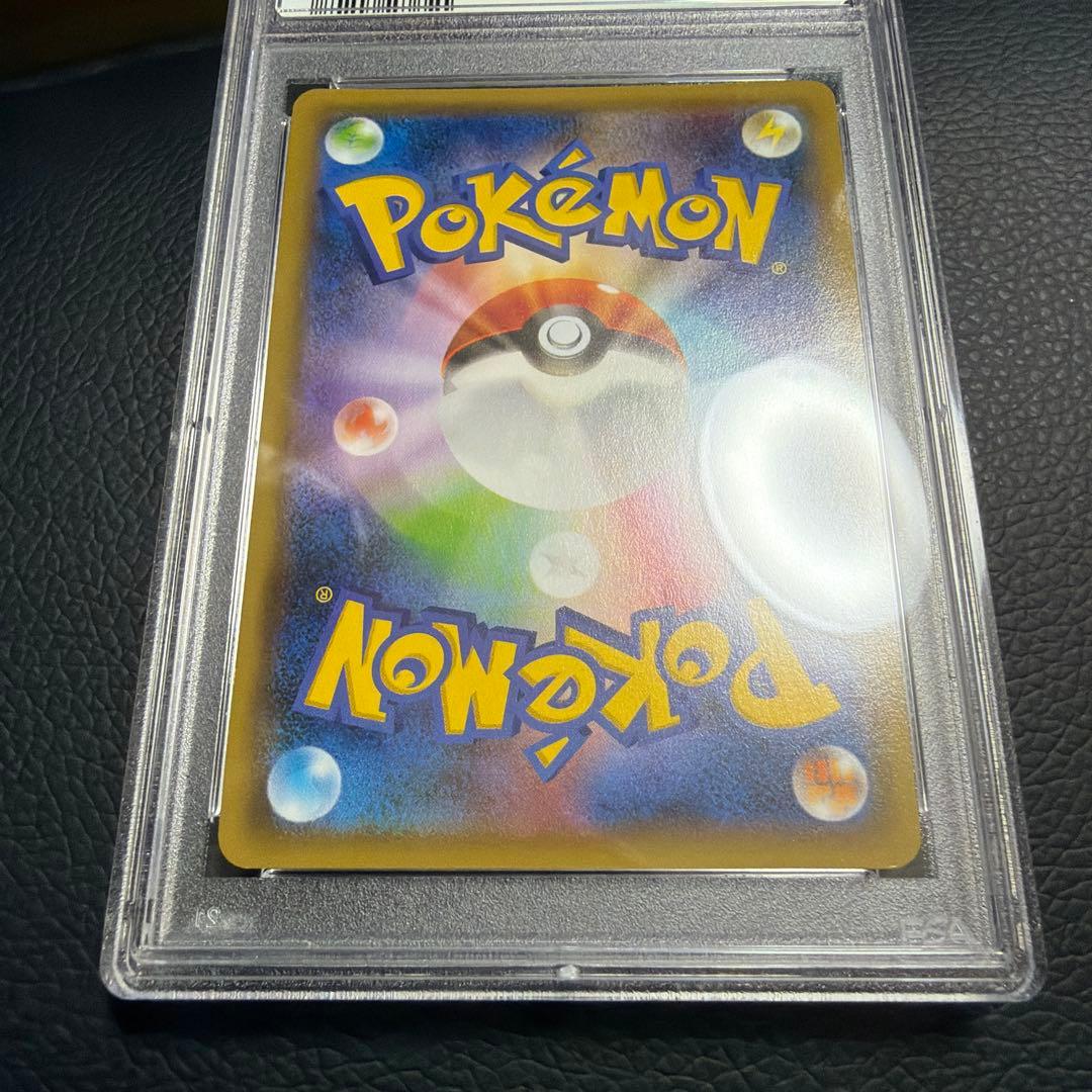 psa10 ギャラドス　バンデットリング　xy7