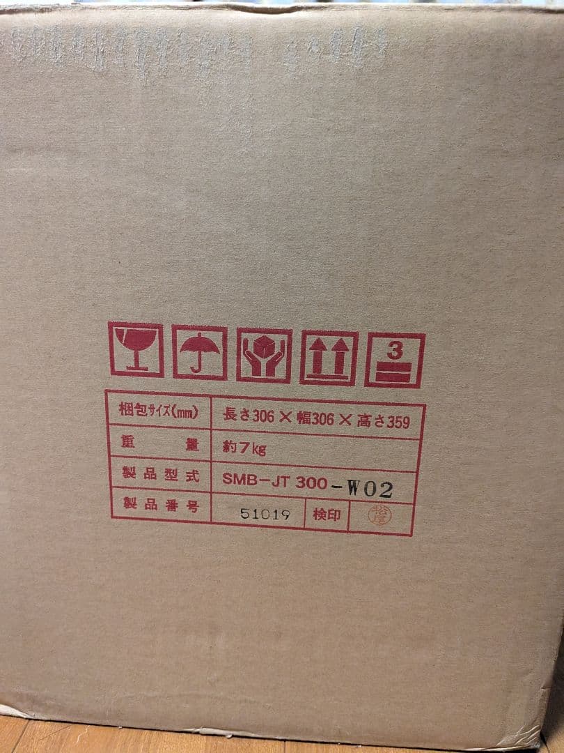 ミラバス マイクロバブル発生装置 マイクロバブルトルネード ミラブル