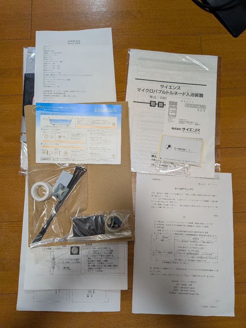 ミラバス マイクロバブル発生装置 マイクロバブルトルネード ミラブル