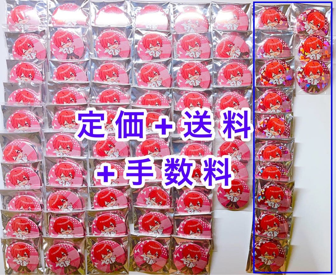 浦島坂田船 夏ツアー 2021 ラブレター デフォ となりの坂田 缶バッジ