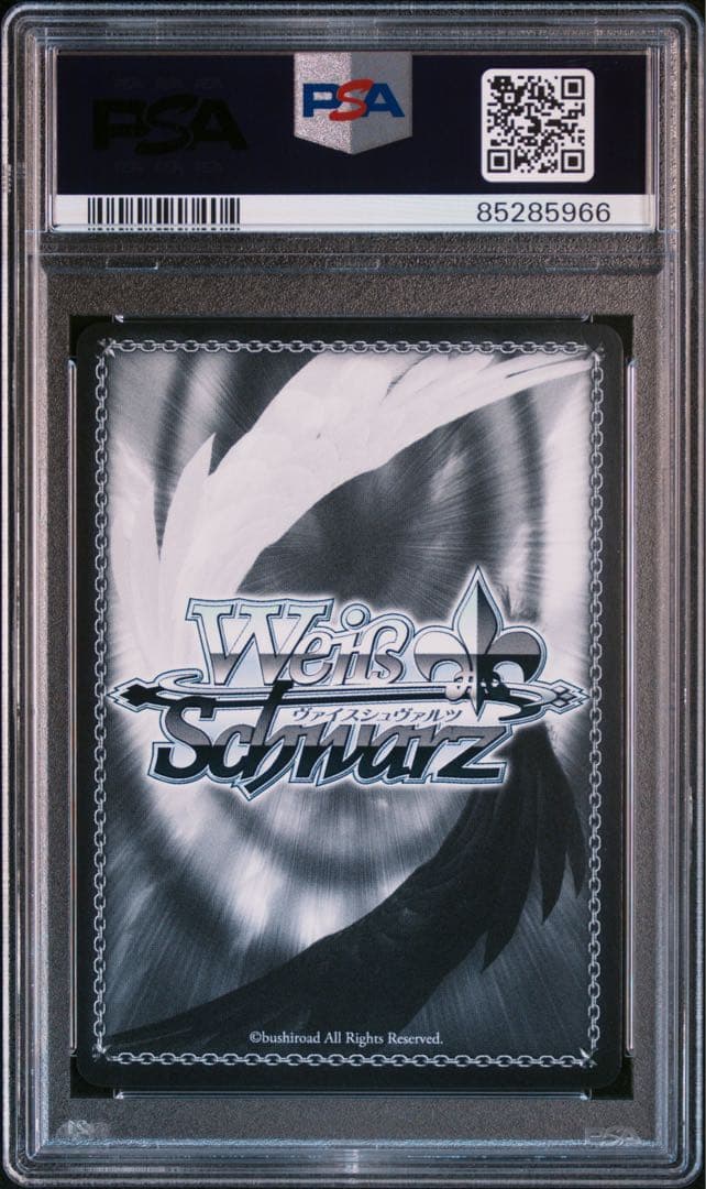 【ヴァイスシュヴァルツ】未来へ一緒に　アキロゼ　PSA10