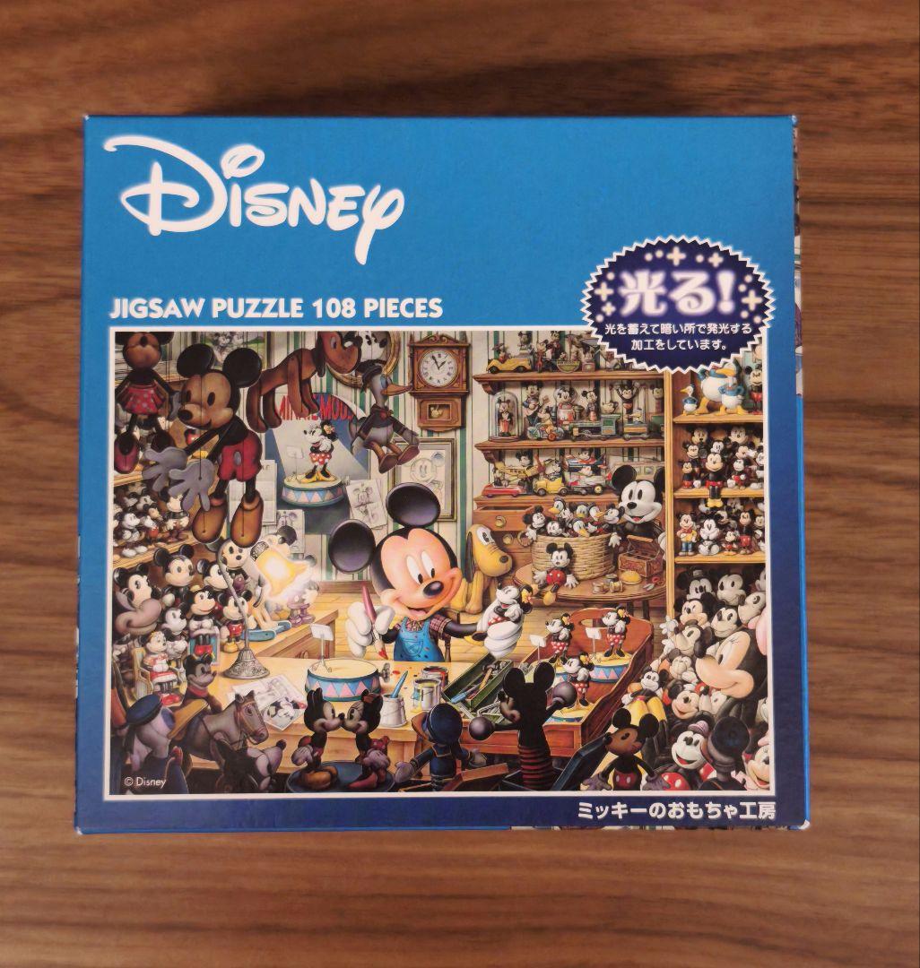 廃盤　ディズニー ジグソーパズル 108ピース　まとめ売り