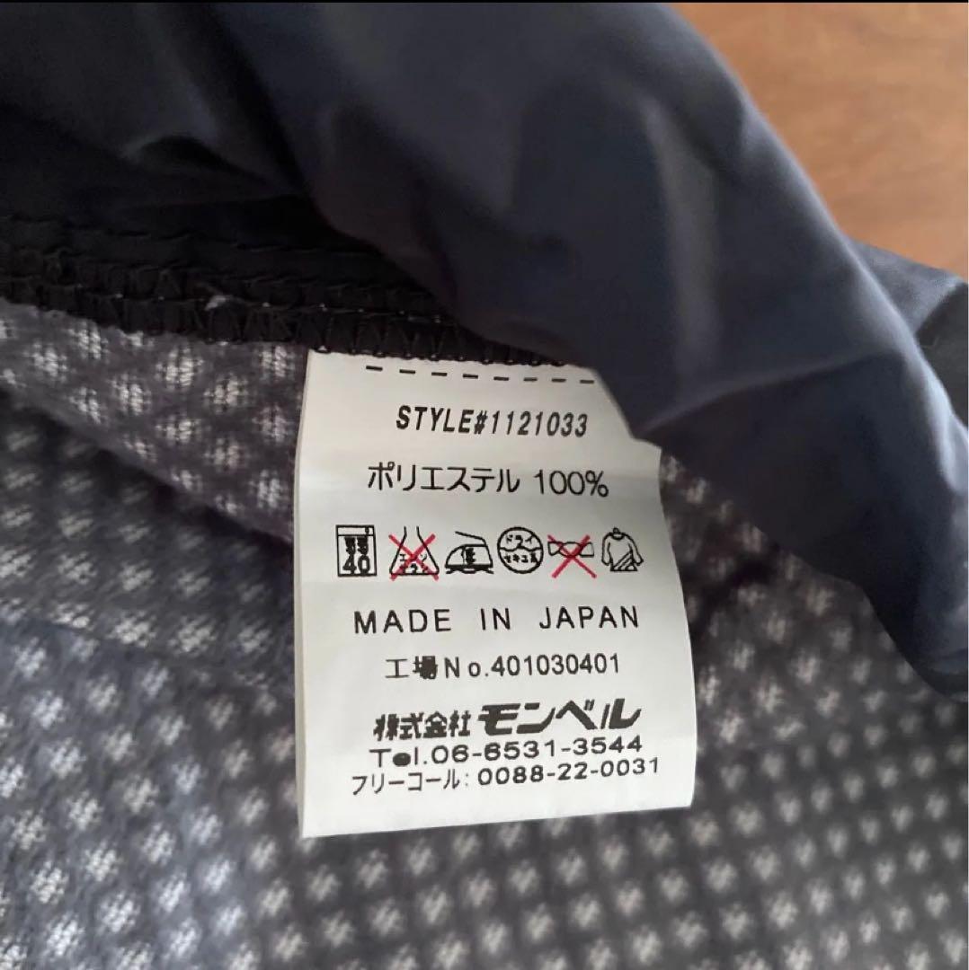 mont-bell BREEZE DRY-TEC™ warmup シュラフカバー