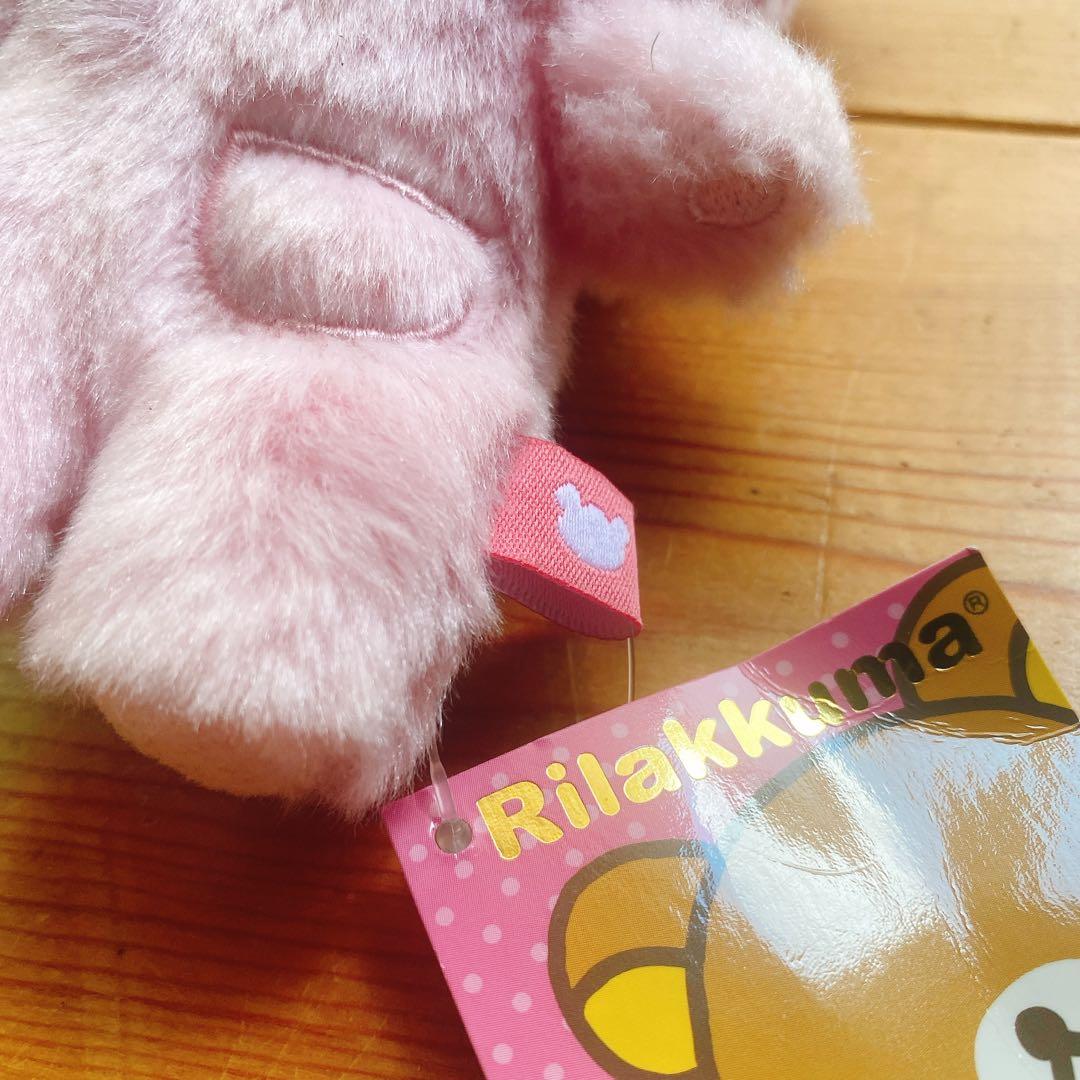 【美品】ぶらさげリラックマ ぬいぐるみ マスコット うさぎとあそぼ 2012