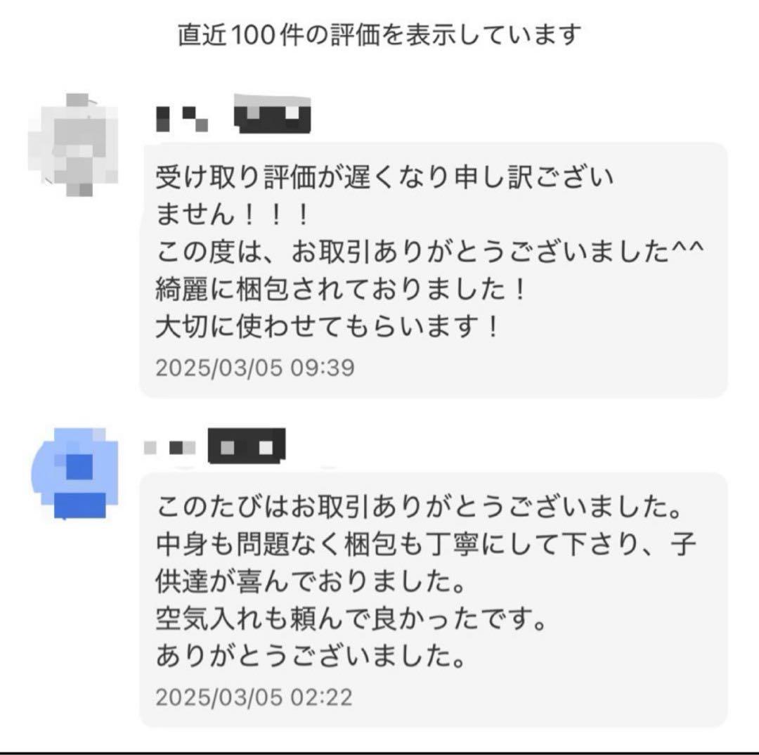 【早い者勝ち】ソフトテニス ボール アカエム 5ダース 60球 新品 イエロー