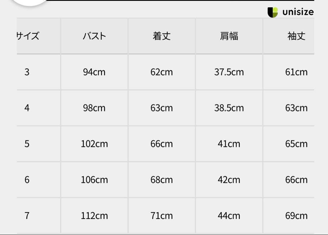 新品タグ付き　パーリーゲイツ　ソフトタッチハイネックニット プルオーバー　6