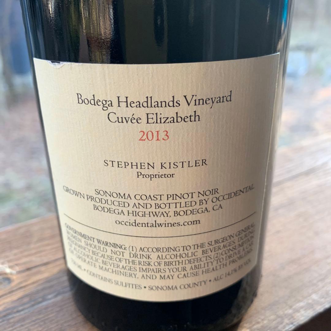 オクシデンタル ヘッドランズ　ヴィンヤード エリザベス PP96