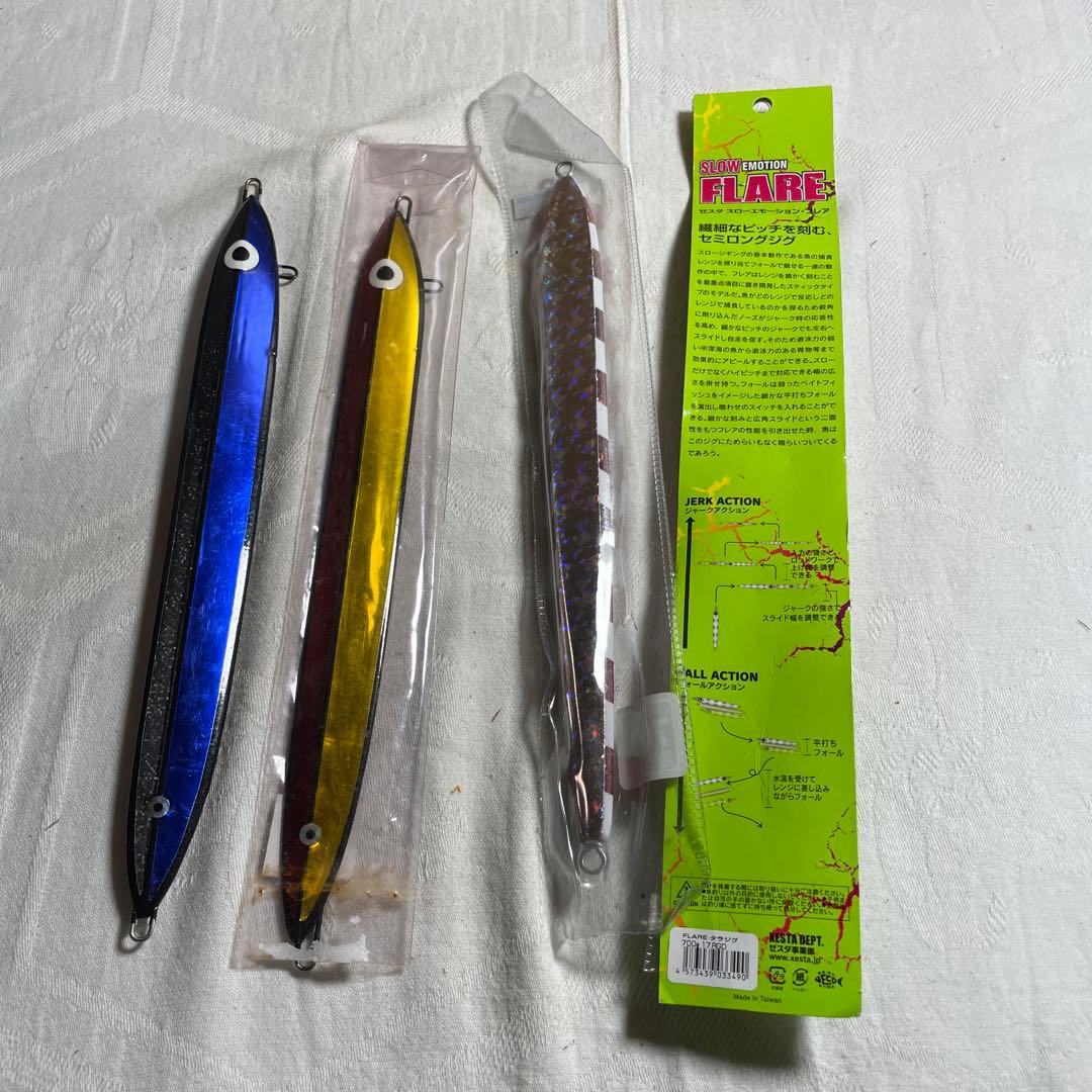 【深海・中深海】カムイ & ゼスタ フレア 500g〜750g 4本セット