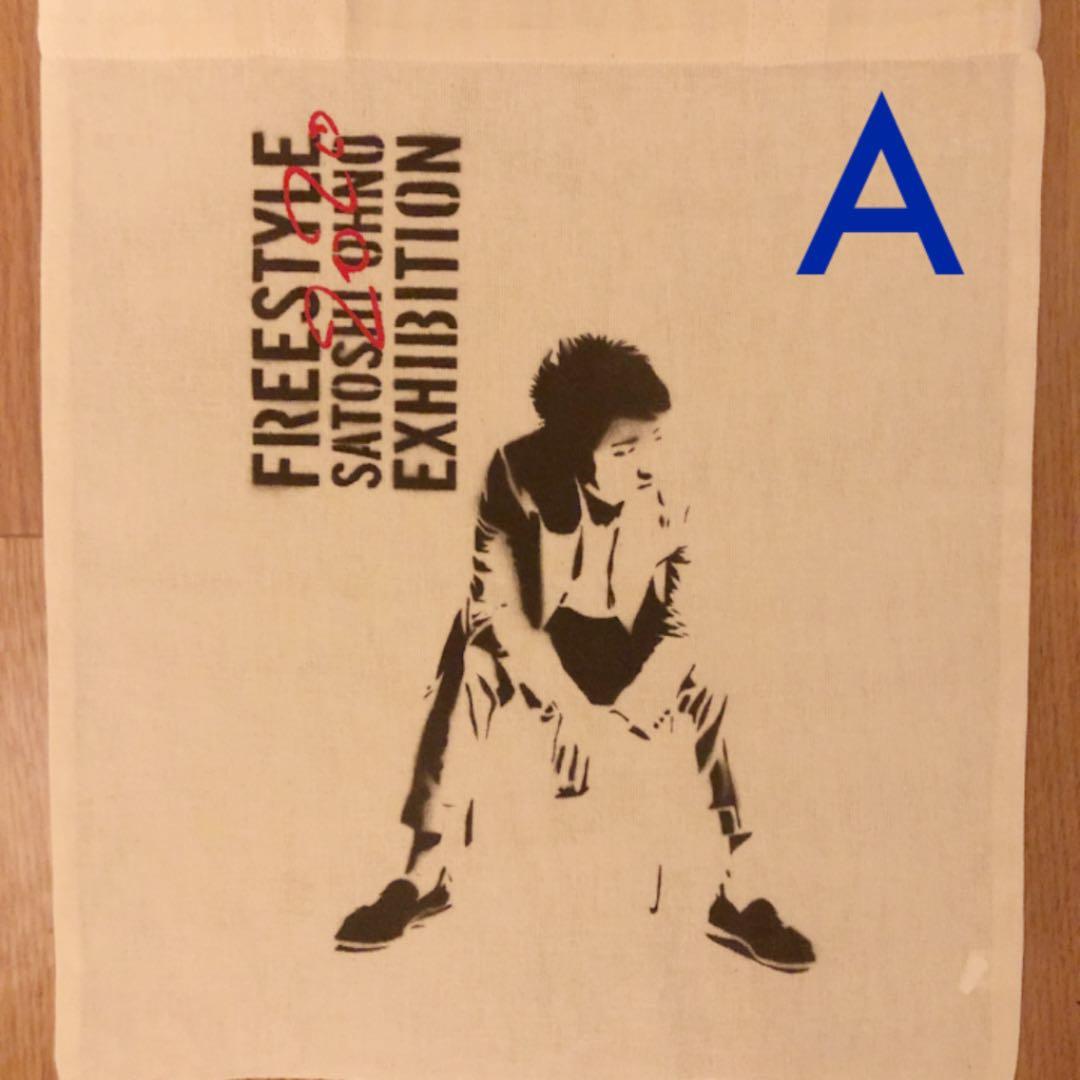 嵐ハンドメイド♡オーダー（再販）専用ページ