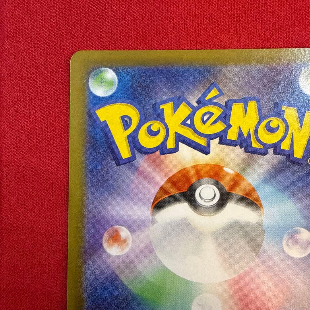 【ワンオーナー】ゼクロムex BWR：SV11B ブラックボルト174/086