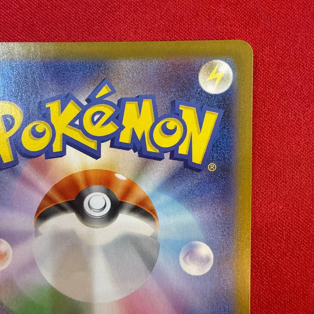 【ワンオーナー】ゼクロムex BWR：SV11B ブラックボルト174/086