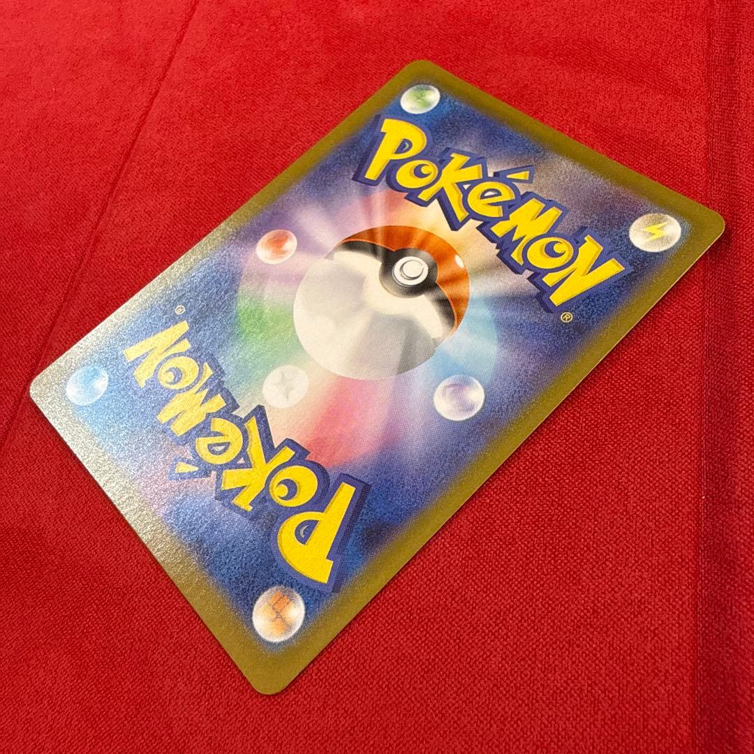 【ワンオーナー】ゼクロムex BWR：SV11B ブラックボルト174/086