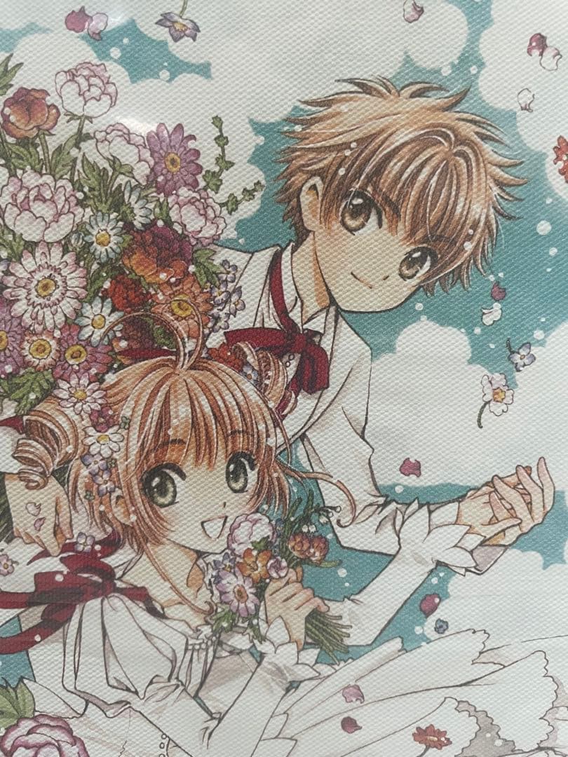 カードキャプターさくら　キャンバスパネル　A賞　アート　新品未開封　レア