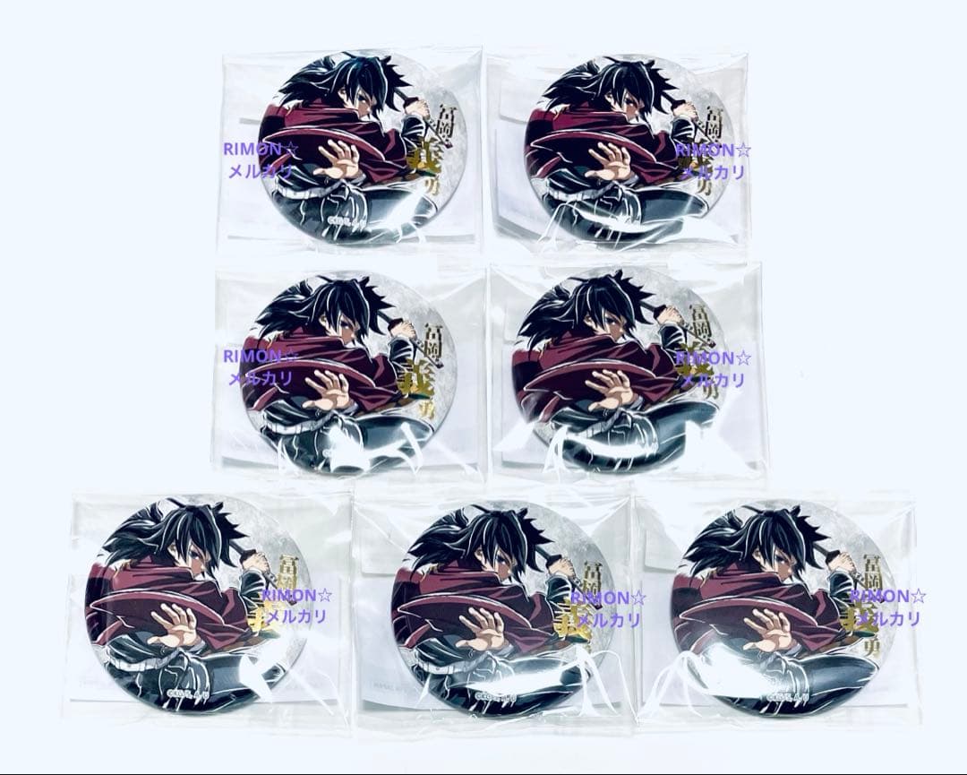 鬼滅の刃 冨岡義勇 コミケ C107 WEBSHOPくじ 箔押し 缶バッジ
