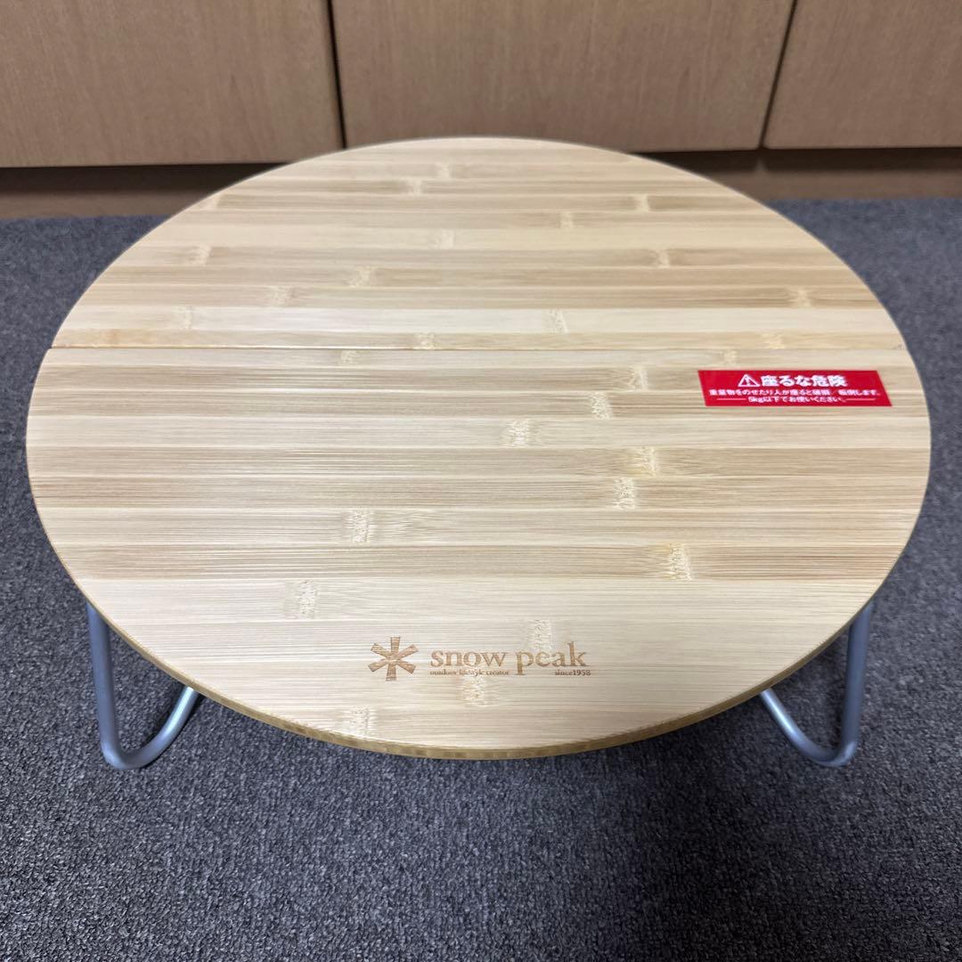 アンアクションちゃぶ台 竹 S スノーピーク peak テーブル