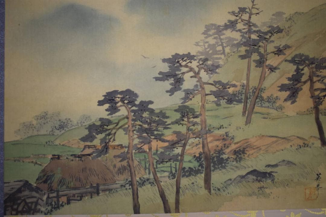 真作/英挙/渓村図/桐共箱二重箱付/布袋屋掛軸HF-477