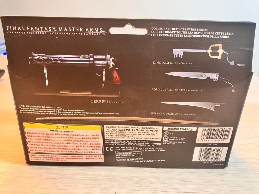 r*i様 FF7 マスターアームズ ダージュ オブ ケルベロス ヴィンセント リ