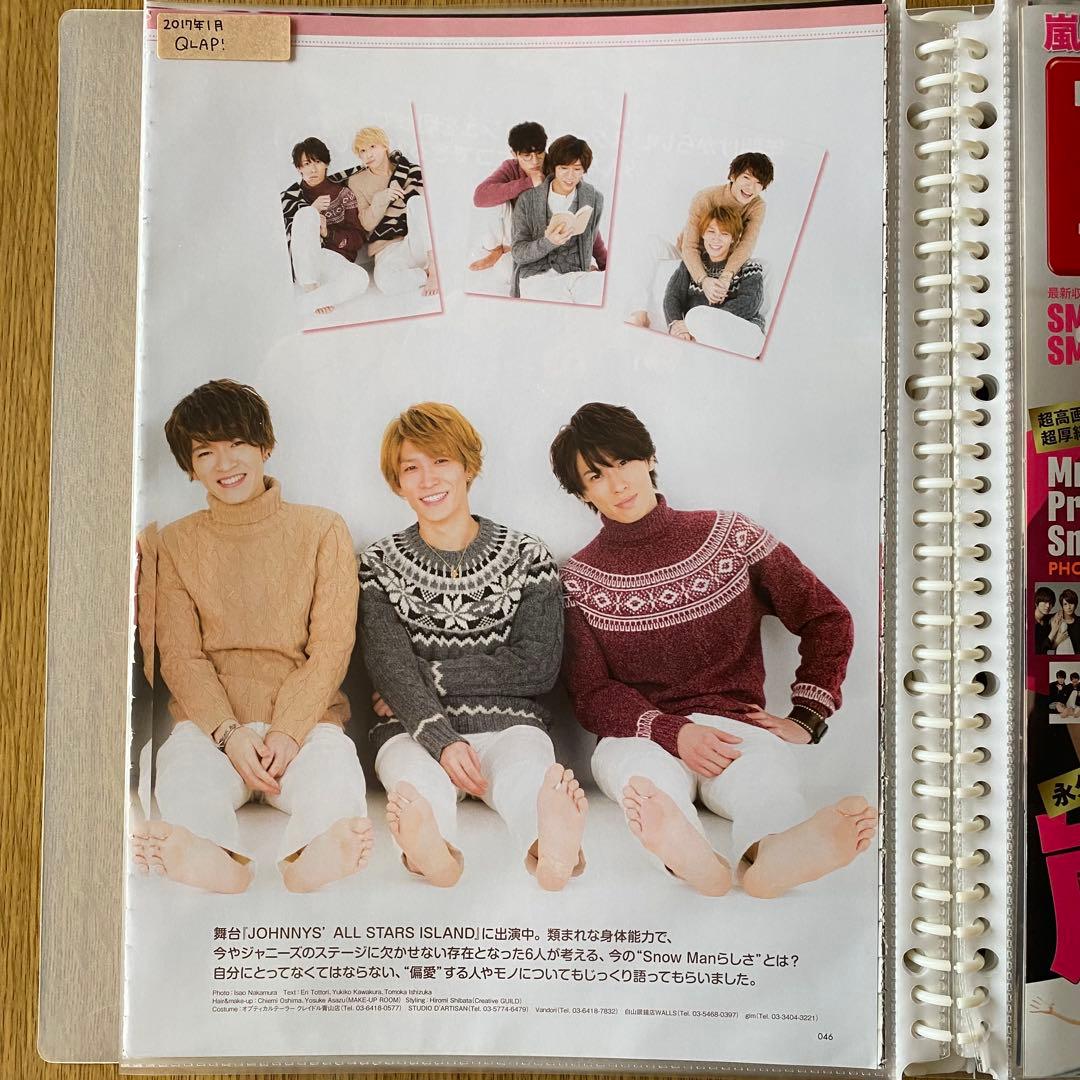  Man 雑誌 切り抜き TV誌 アイドル誌 まとめ売り 大量