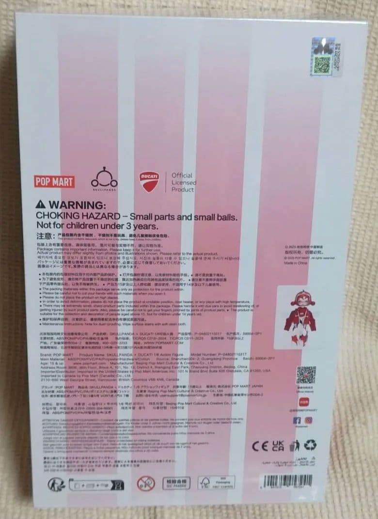 POPMART　スカルパンダ× DUCATIコラボ 1/6 フィギュア