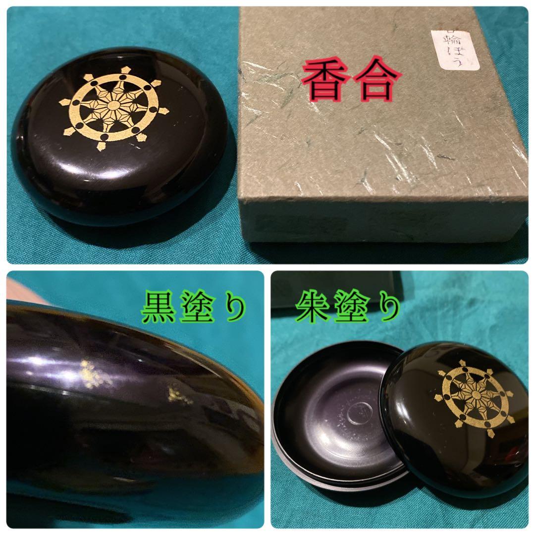 京焼き 茶道具セット 木製収納箱付き