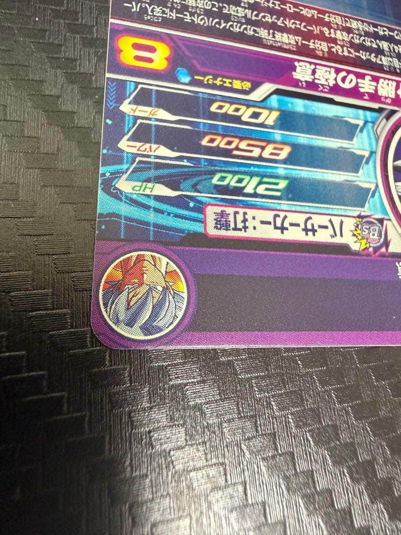 シ*ン様 スーパードラゴンボールヒーローズ MM5-SEC P 孫悟空