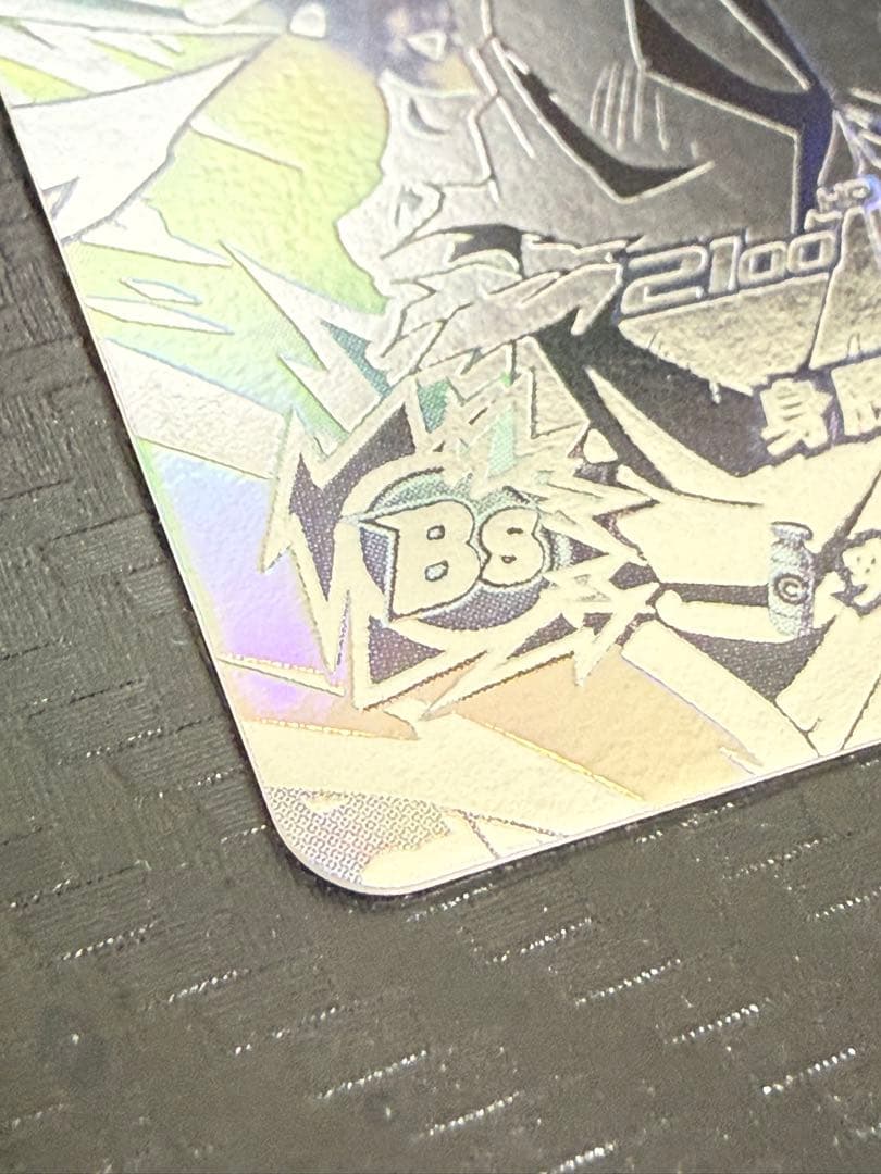 シ*ン様 スーパードラゴンボールヒーローズ MM5-SEC P 孫悟空