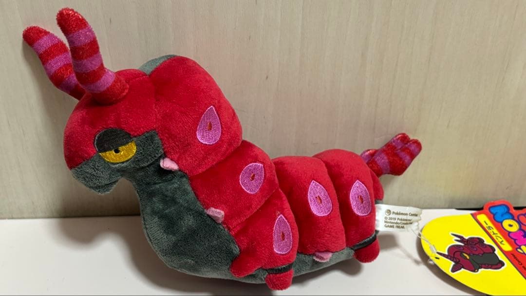 ポケモンドールズ ぬいぐるみ ペンドラー