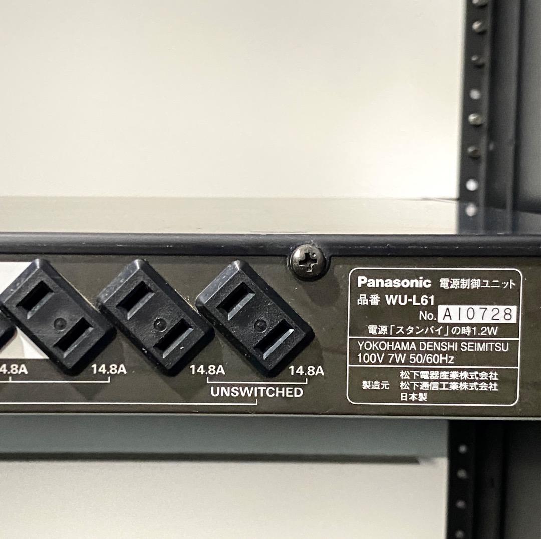 動作品 RAMSA WU-L61 電源+システム ラック マウント用キャビネット