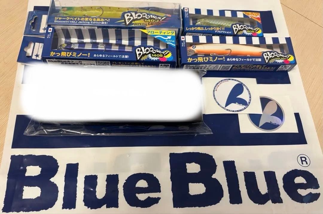 ブローウィン5点セット（限定カラー含む）