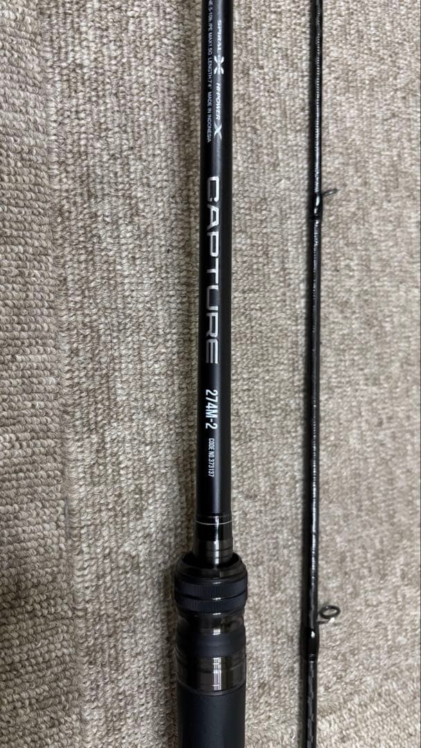 シマノ フリースタイルロッド 25 キャプチャー 274M-2