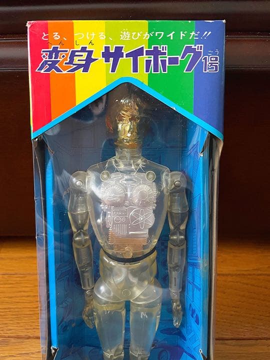 【当時物】変身サイボーグ1号 フィギュア タカラ　シルバー