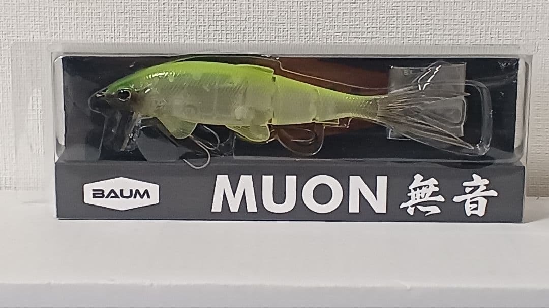 BAUM　MUON　無音　Lime Crystal ライムクリスタル