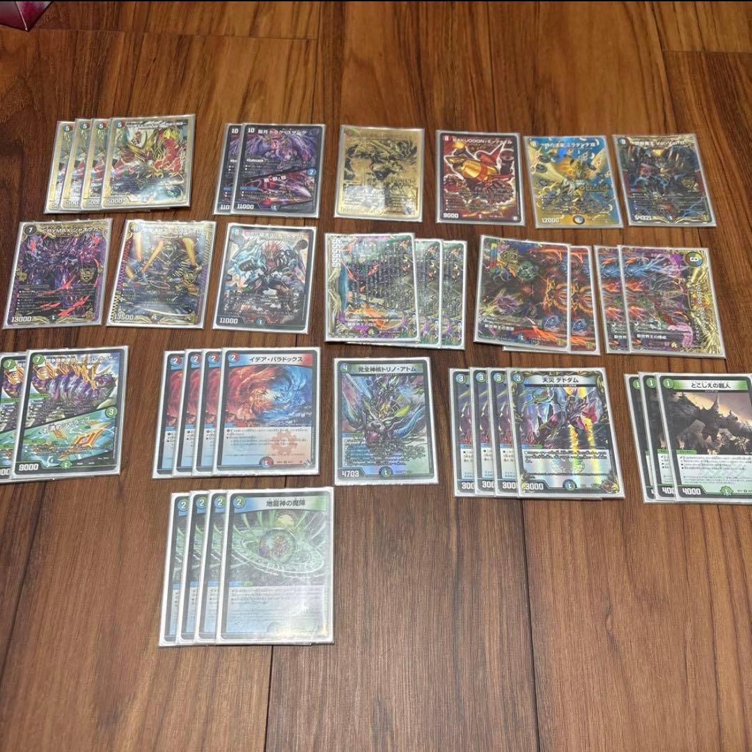 デュエルマスターズ カード 引退品 まとめ売り