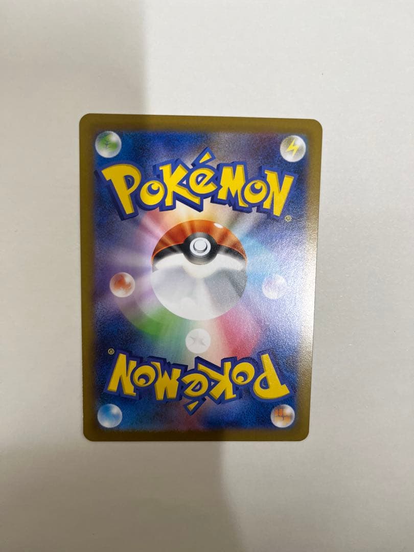 メガリザードンX EX ポケモンカード美品、センタリング良好