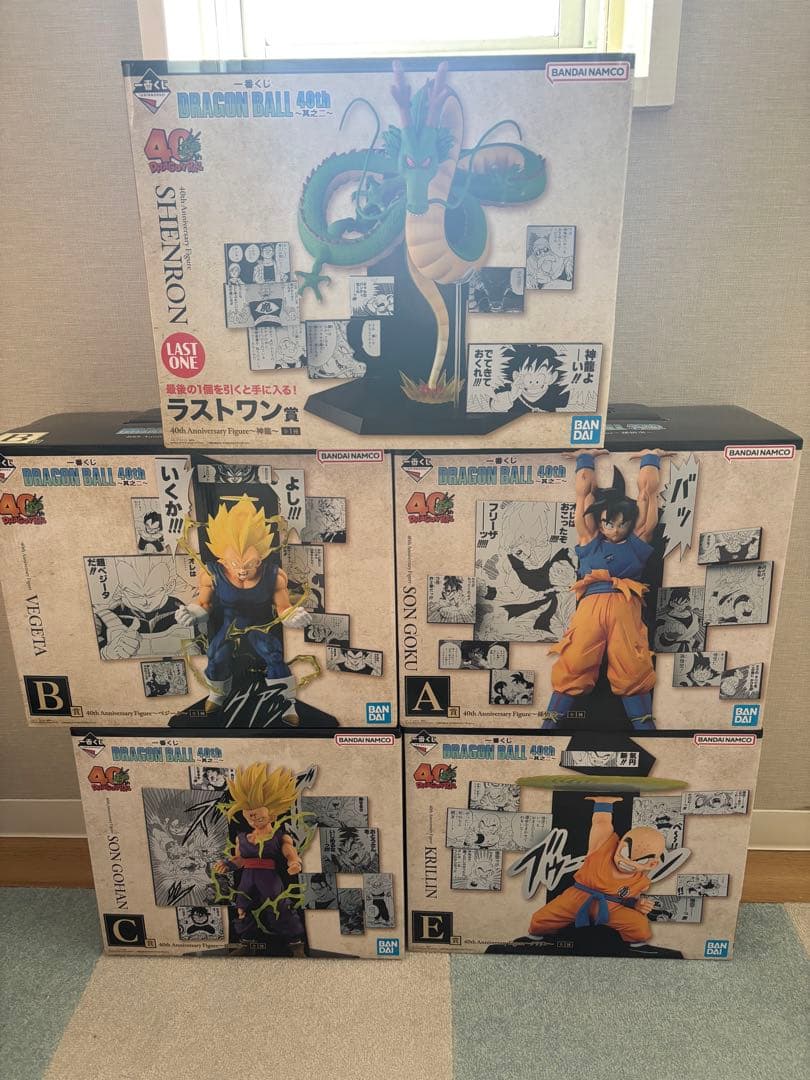 本日のみ！一番くじ ドラゴンボール　A賞　B賞　C賞　E賞　ラストワン賞 5体