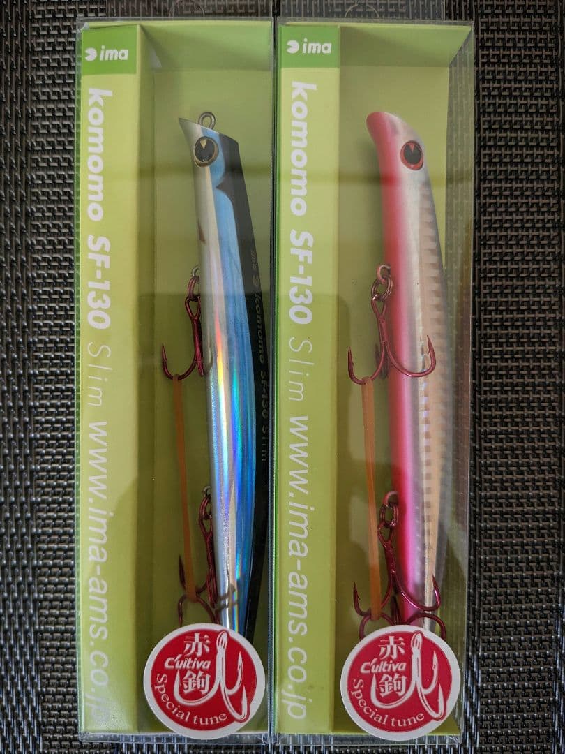 新品 未使用 貴重 ima シーバス ヒラメ 6本セット