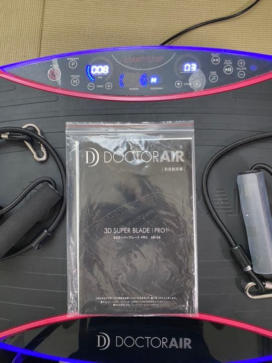 3DスーパーブレードPRO