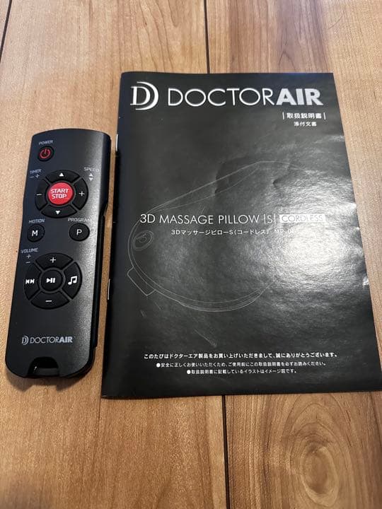 3DスーパーブレードPRO