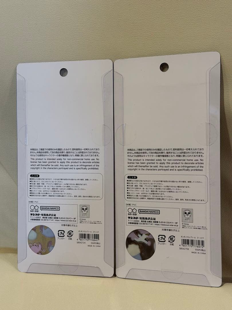 【正規品】Disney BONBON DROP seal 4枚セット